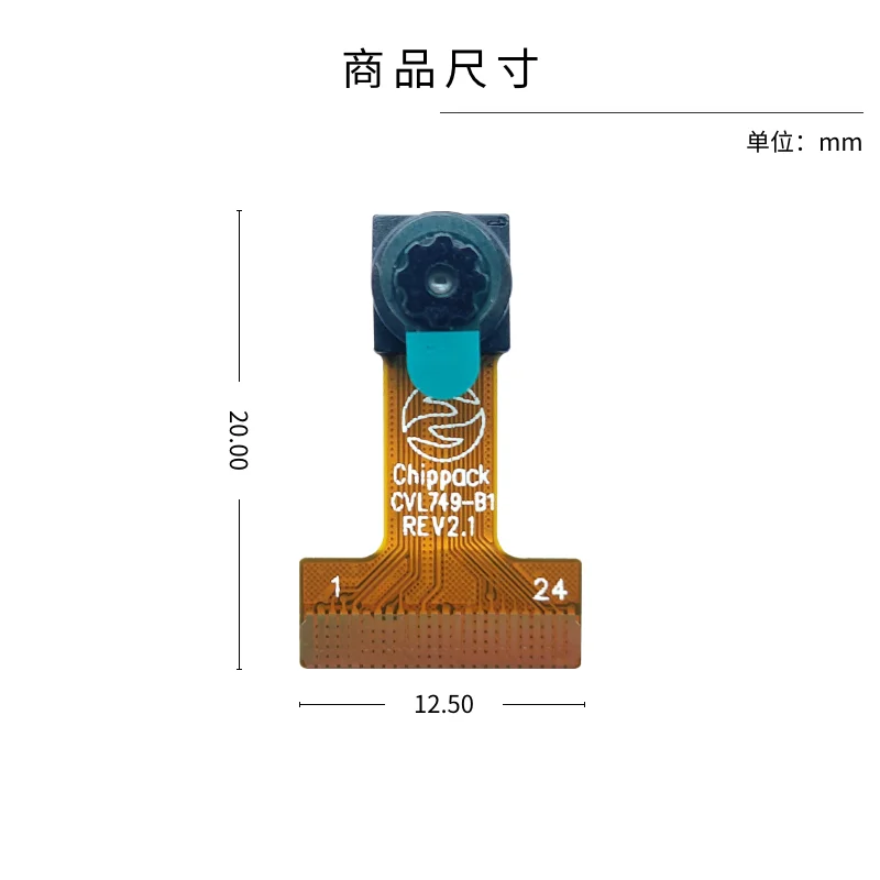 

Hezhou Luat 30W pixel 640*480 resolution open source Air268F/Cat.1 module scan code camera