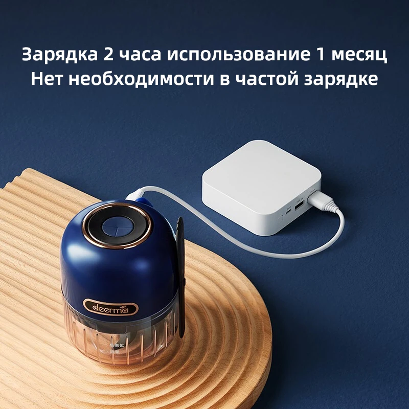 

Deerma JS100 Blender Electric Grinder Mini Household Garlic Ginger Peanut Minced Meat Wireless Portable Food Processor