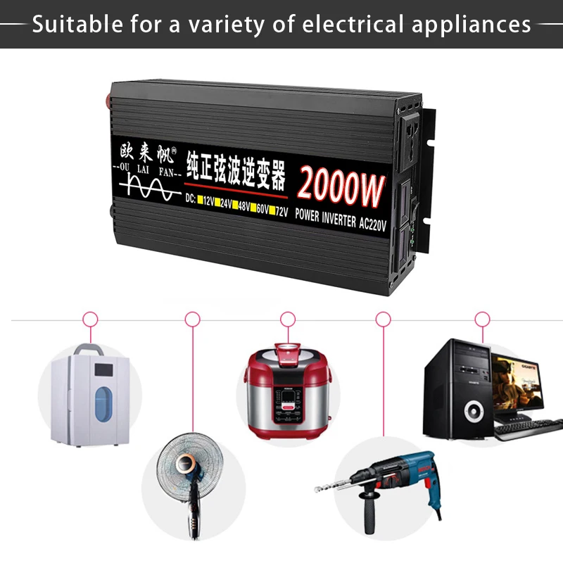 2000 Вт автомобильный инвертор солнечной энергии немодулированного