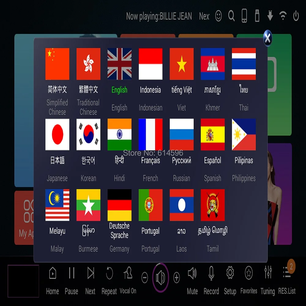 Полная караоке-плеер Музыкальный автомат система + усилитель работающий на