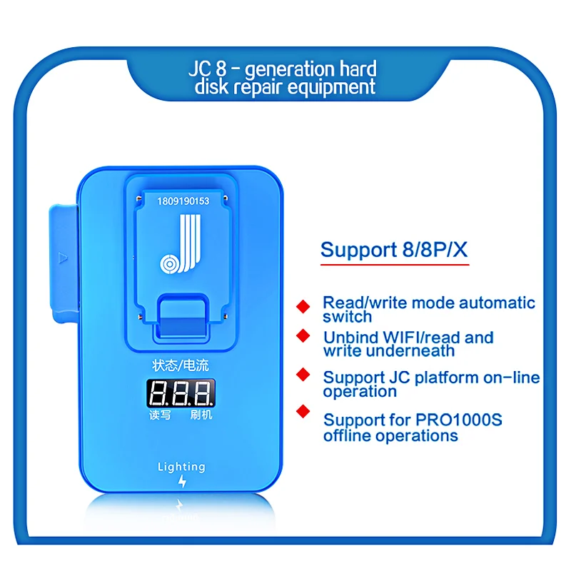 Многофункциональный жёсткий диск JC Pro1000S NAND программатор XR 8 поколение P7 чтение