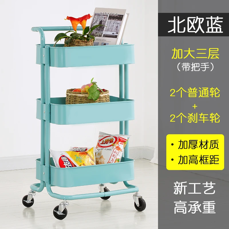 

Storage Rack, Bedroom, Kitchen, Trolley, Storage Rack, Movable Bathroom, Wheelbarrow, Living Room Shelf