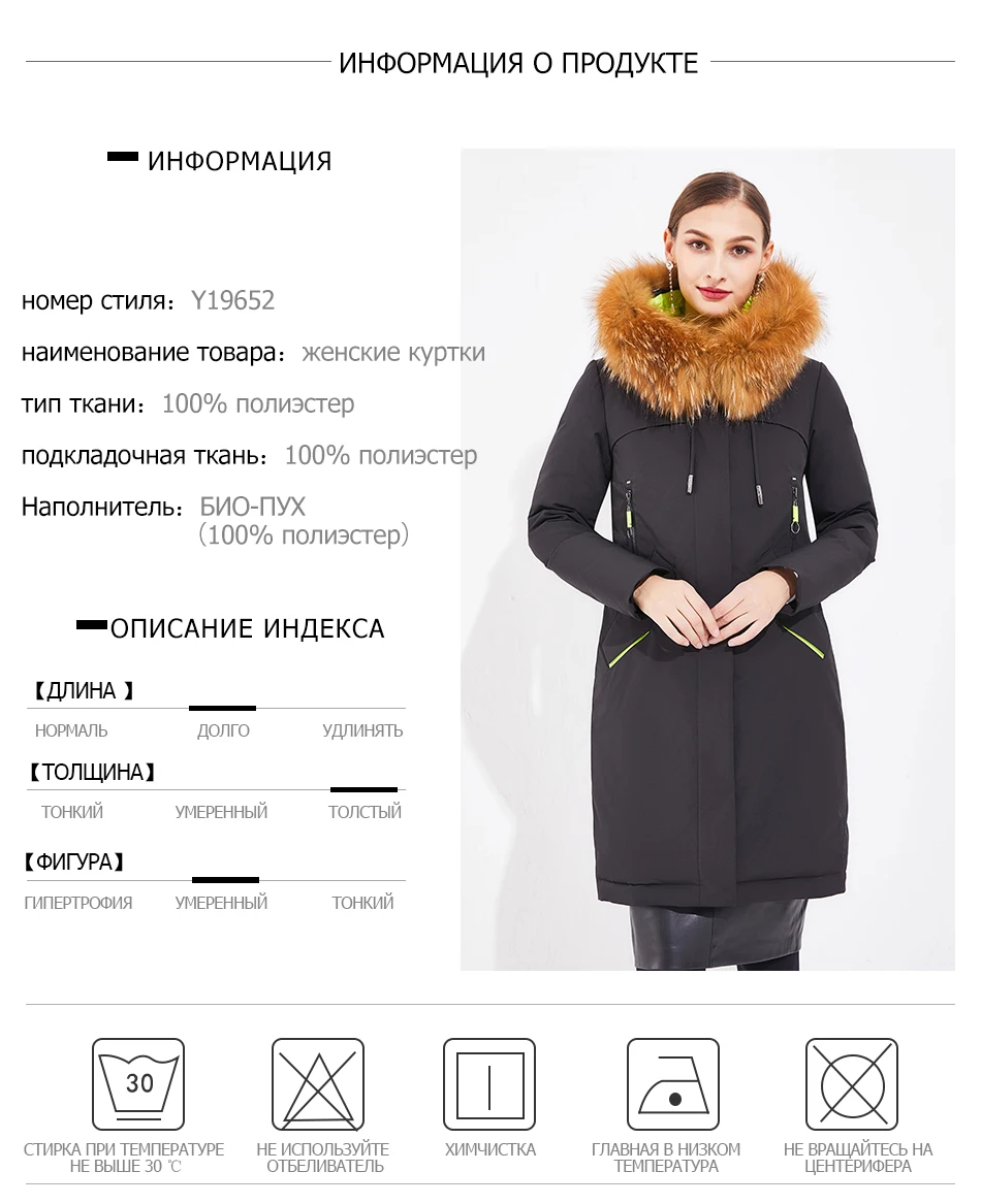 Новинка года; женское пальто с капюшоном; зимние парки с натуральным мехом; теплая куртка высокого качества; плотная длинная одежда; Y19652