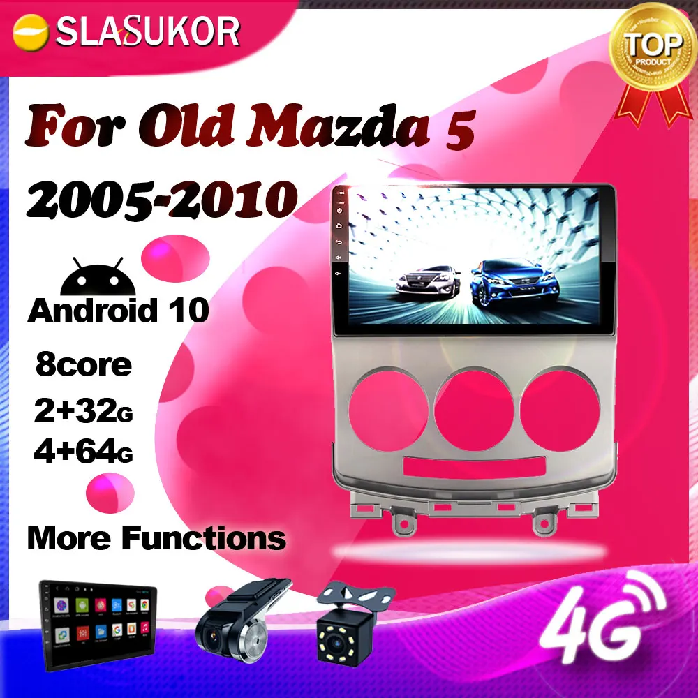 Мультимедийный видеоплеер для Mazda автомагнитола 2 Din с радио GPS на Android 10 0 DSP 5 Mazda5 2005