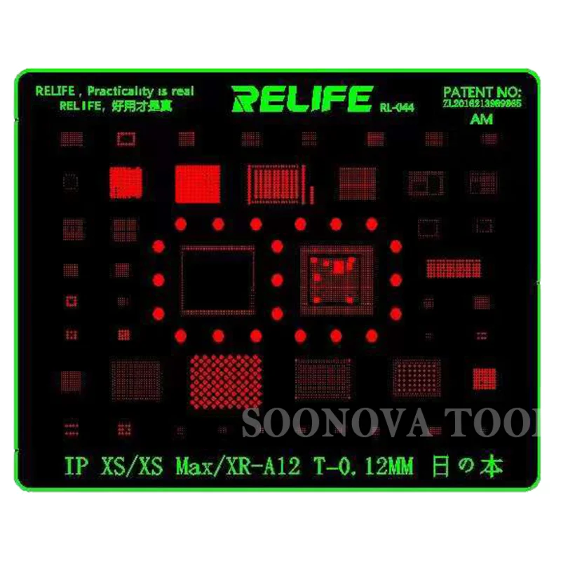 Многоцелевая жестяная стальная сеть RL 044 серии телефонов материнская плата 0 12 мм