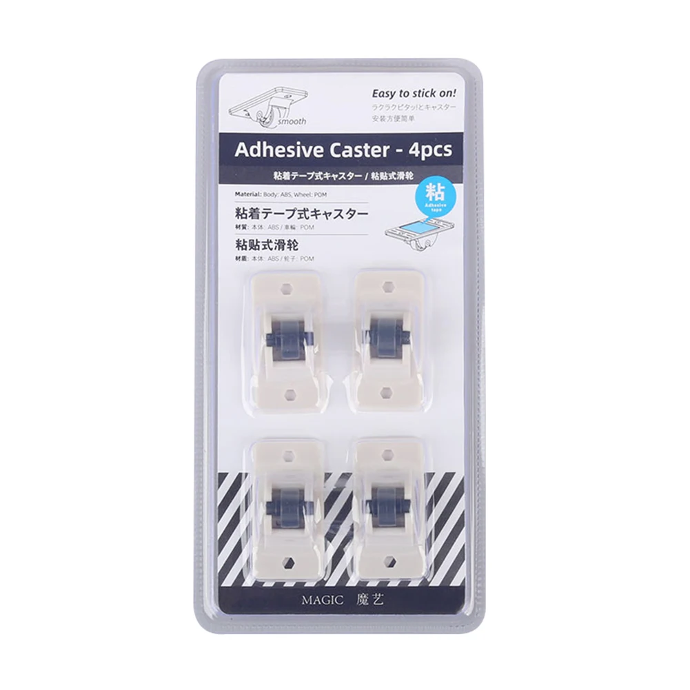4 шт. самоклеющиеся Ролик DIY аксессуары ящик для хранения оборудование колесо