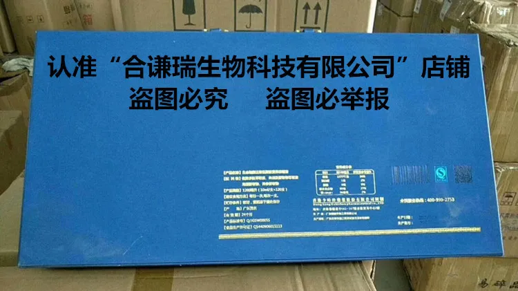 

4 Months of Life Cell Viability Oligopeptide Hong Kong Li Shizhen Pharmaceutical 120 S Guangdong Orange Box 400 Oral Liquid 24