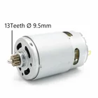 Двигатель для электродрели BOSCH, 13 зубьев, 14,4 В