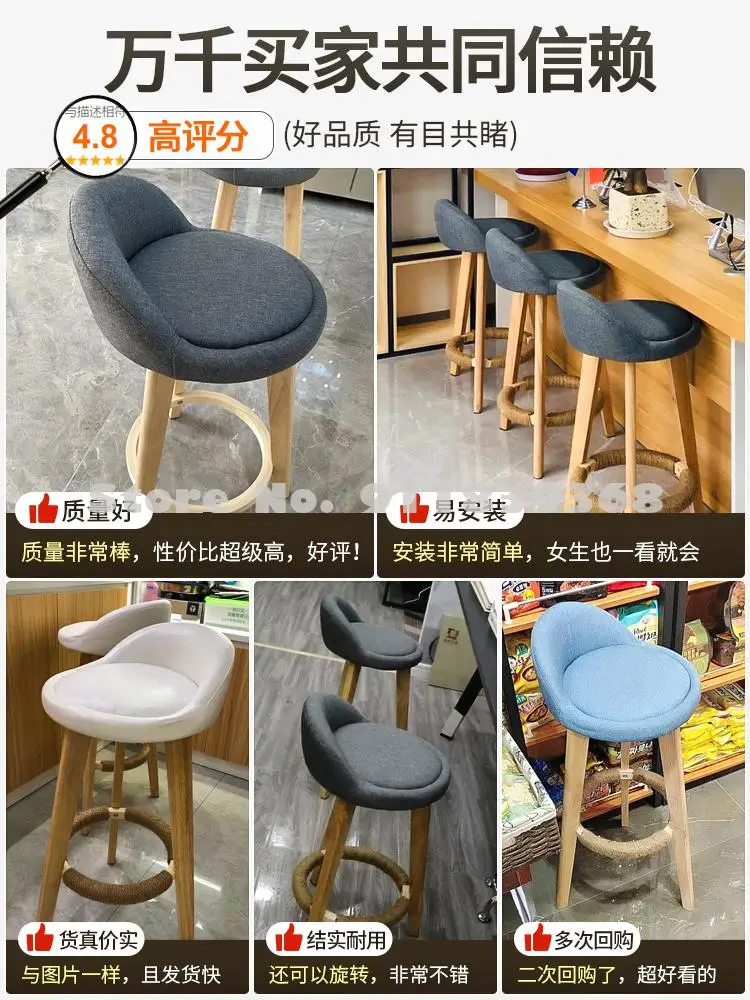 Скандинавский барный стул домашнее кресло из массива дерева спинка стула