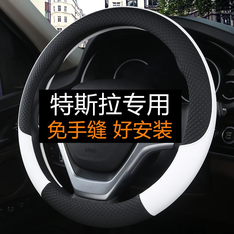 

Suitable for Tesla steering wheel cover model 3 model Y model X model S leather grip cover