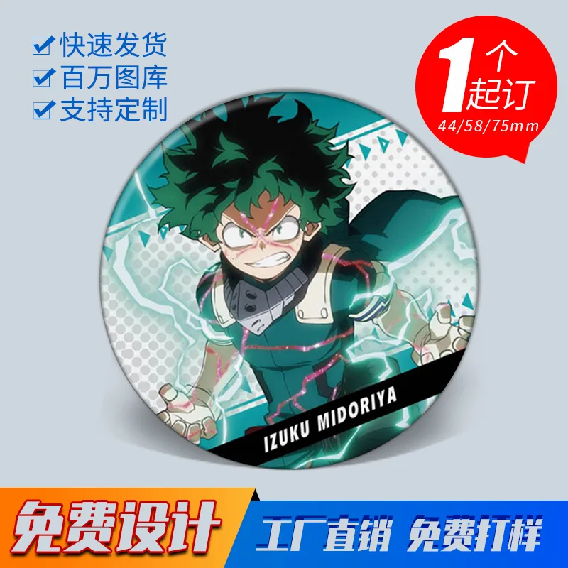 My Hero Academia Midoriya Izuku Cosplay Boku No Character Crew Socks Set | Тематическая одежда и униформа
