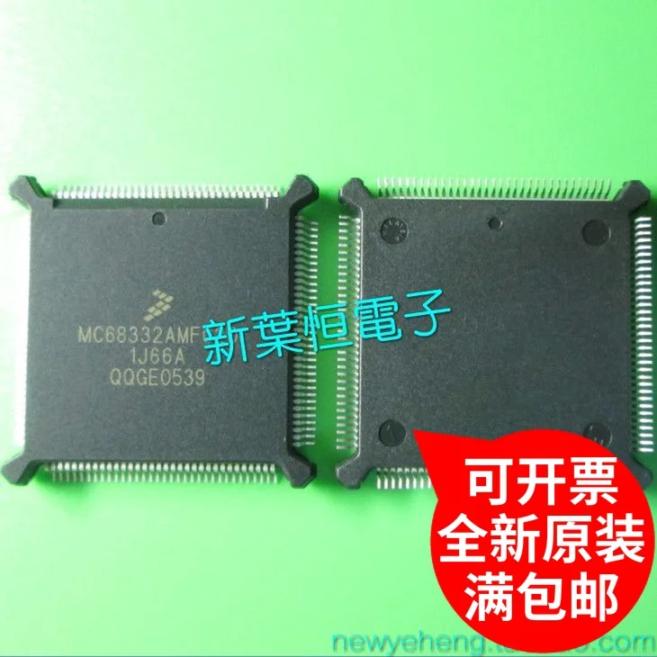 

MC68332AMFC20 MC68332AMFC16 MC68332AMFC20A