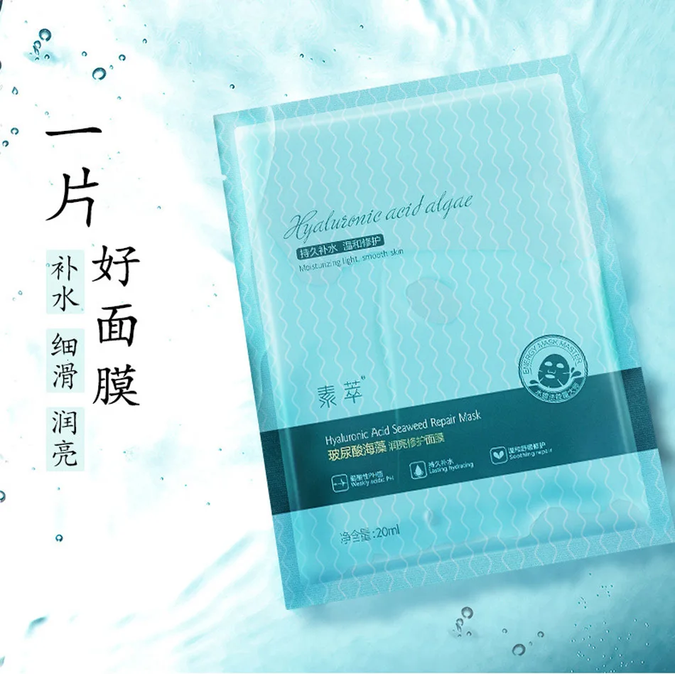 SOON PURE Hyaluronic Acid, восстанавливающая маска с морскими водорослями для лица, маска для ухода за кожей, отбеливающая, нестареющая против морщин