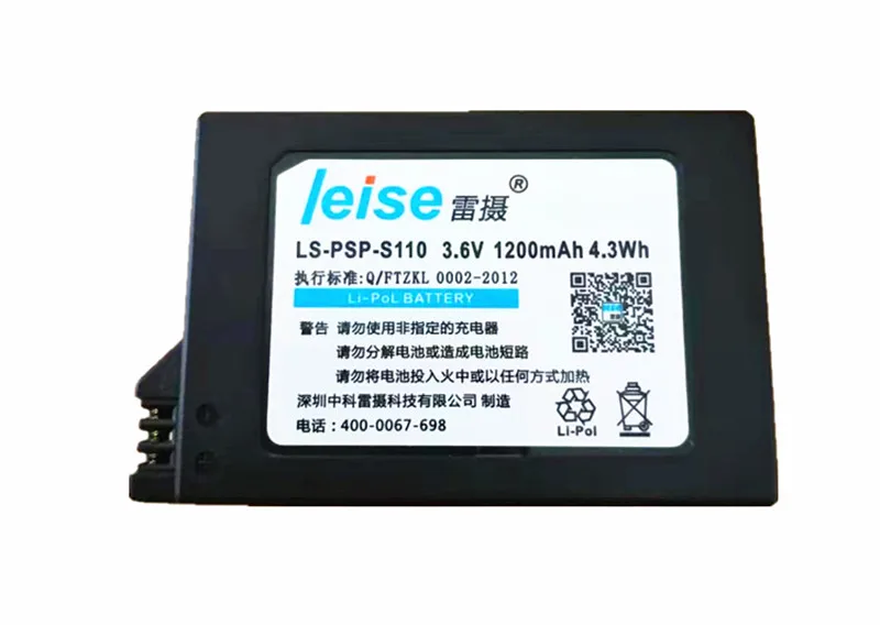 Аккумулятор для psp 1200mAh 3,6 V литий-ионная аккумуляторная батарея Замена для sony psp 2000 3000 psp S110 psp 3006 2006