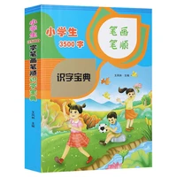 3500 chinese learning words synchronized textbook 1 2 grade chinese character strokes early education for preschool kids books