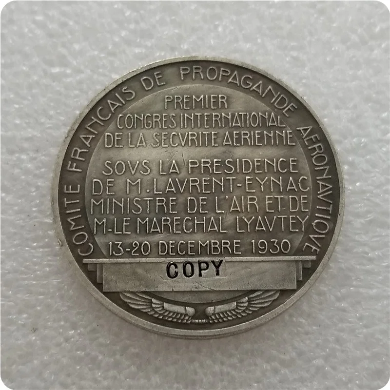 1930 немецкая копия Карла гетца|Безвалютные монеты| |