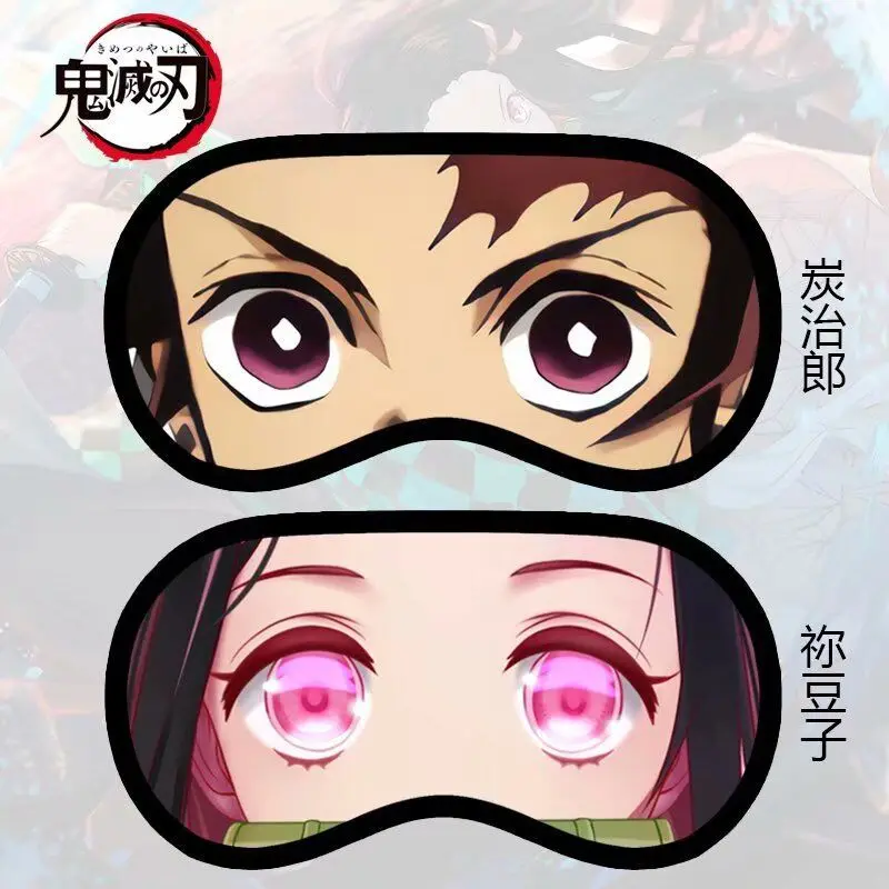

My Hero Academia Kimetsu no Yaiba Demon Slayer Kamado TanjirouBlindfold
