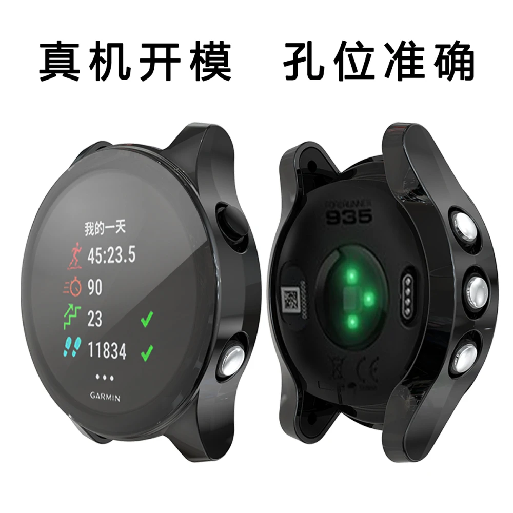 Защитный чехол для экрана Garmin Forerunner 935 945, мягкий ТПУ, ультратонкий HD прозрачный чехол, умные часы, противоударный корпус