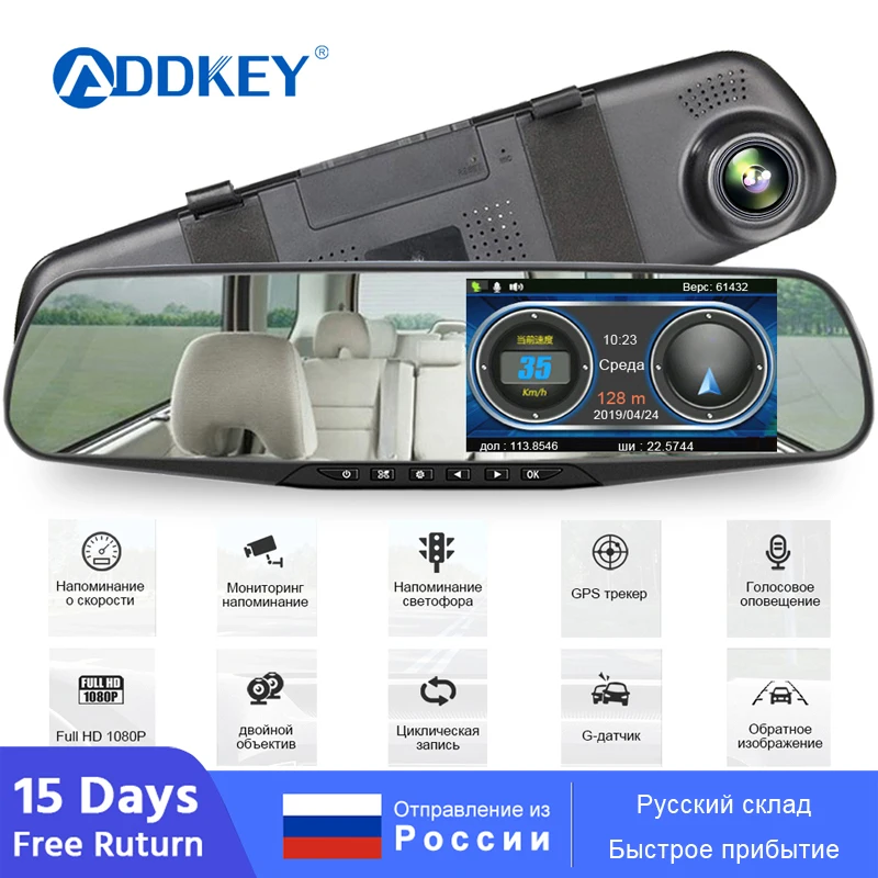 ADDKEY Автомобильный видеорегистратор, радар-детектор камера в зеркале заднего вида FHD 1080P регистратор Dashcam Speedcam Анти радар для России видеорегистратор