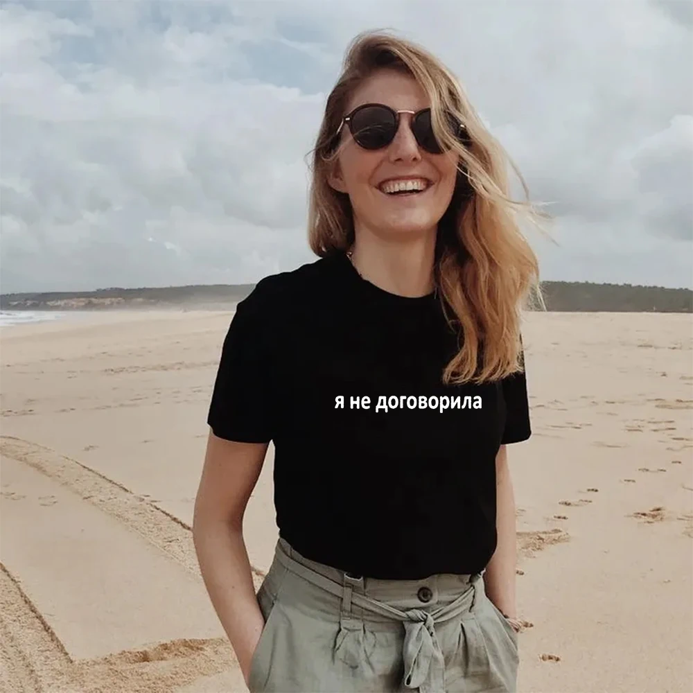 Футболка женская летняя с надписью на русском языке|Футболки| |