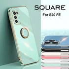 Чехол S20 FE S20FE S20 Ultra Plus корпус мягкий однотонный чехол-подставка из ТПУ с кольцом для Samsung Galaxy S20 FE S20FE S20 Ultra Plus самсунг с 21 ultra с 20 фе s20 s20 fe ультра плюс чехлы
