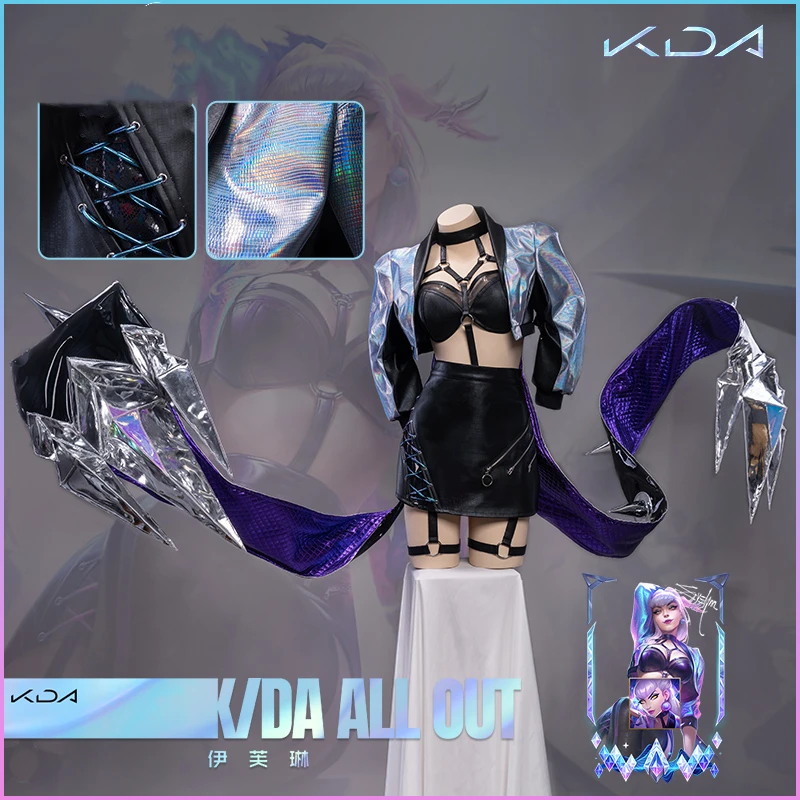 Костюм женский для косплея LOL KDA Evelyn ALLOUT Idol SJ из аниме сексуальное платье косплей