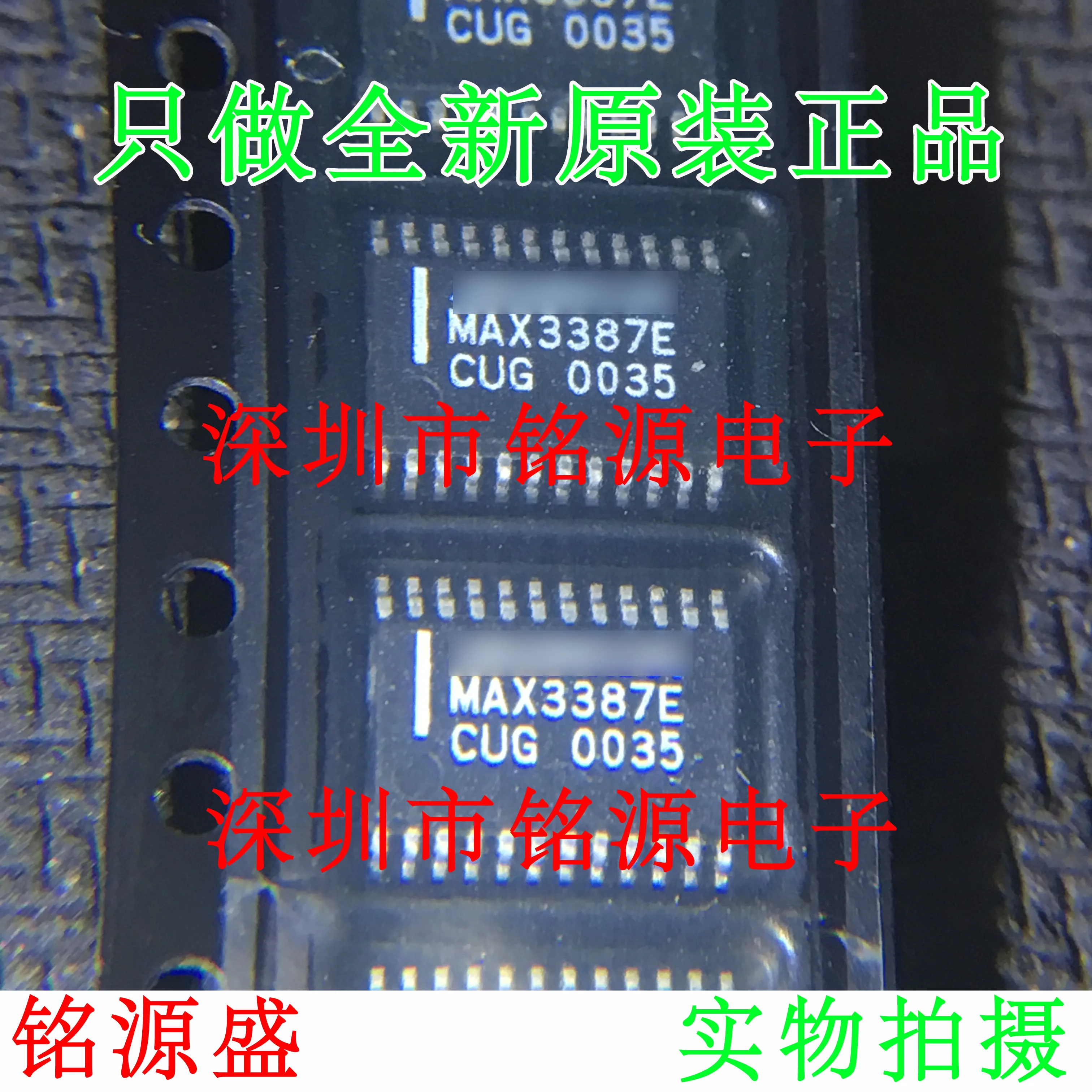 

Free shipping MAX3387ECUG T MAX3387ECUG MAX3387E TSSOP24 10PCS