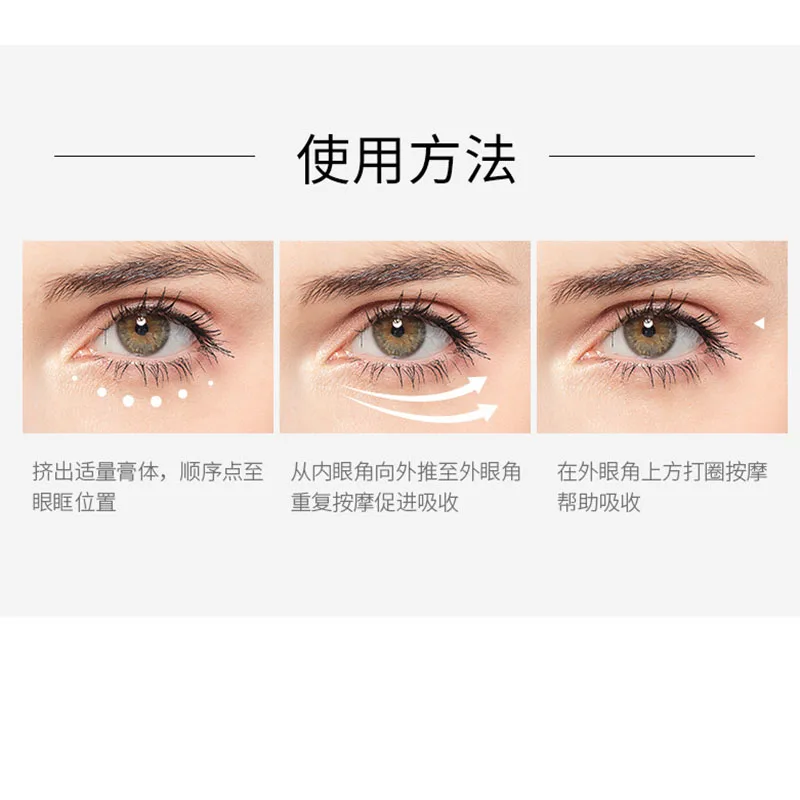 Увлажняющий и укрепляющий увлажняющий крем для век 15 г |