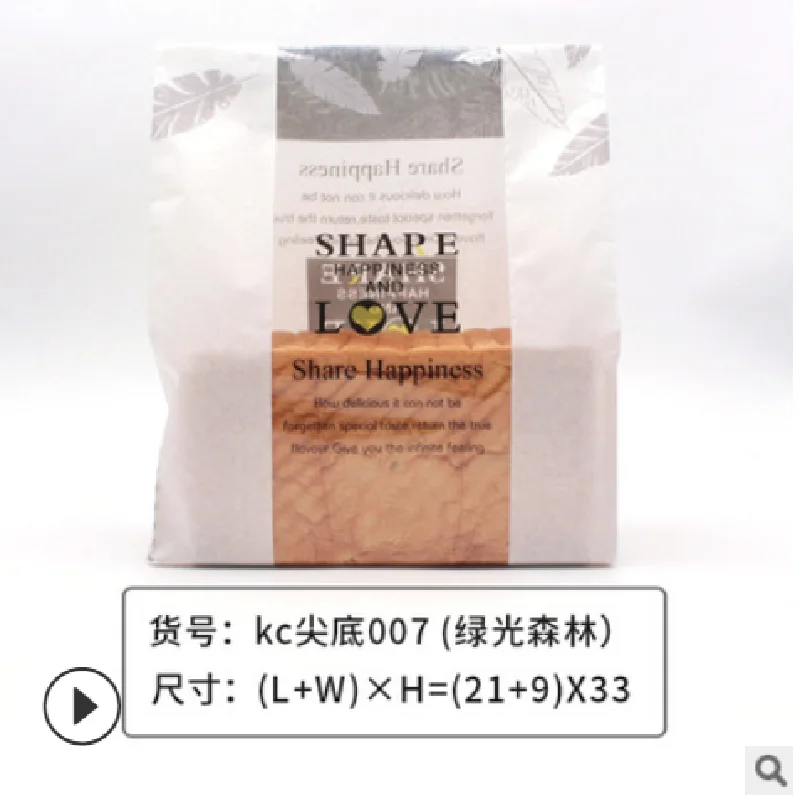 

Window Paper Bag Packaging Bag Bread Kraft Paper Self-Sealing Transparent Baking Toast Bag