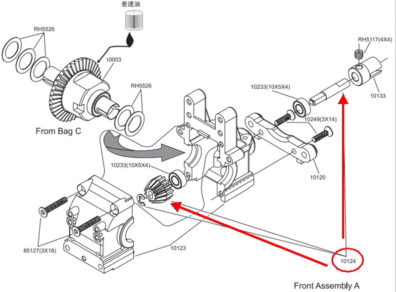 rc автозапчасти 10124 дифференциа