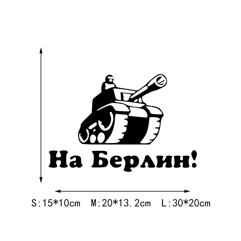 

Funny car stickers fashion cartoon tank vinyl decoration and decals for cars styling auto detailing products