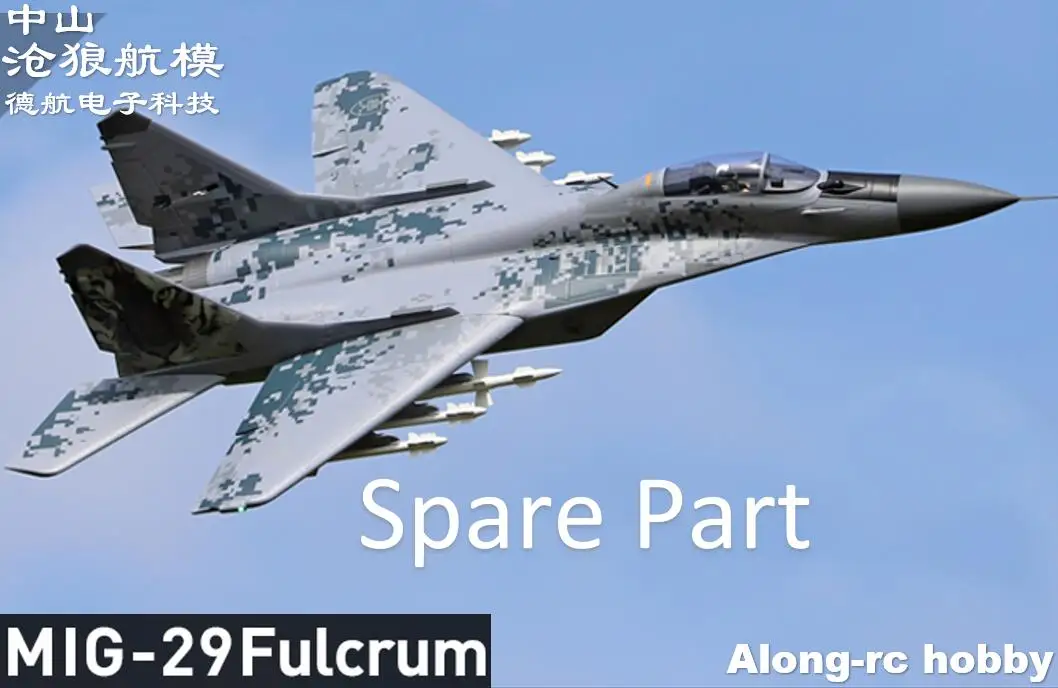Фото Freewing 80 EDF Jet RC Самолет Миг29 Миг-29 Деталь Fuicrum - Пластиковый монтаж / Крышка / Прыгающее кольцо стержня / Крышка аккумуляторной батареи / Капот №4