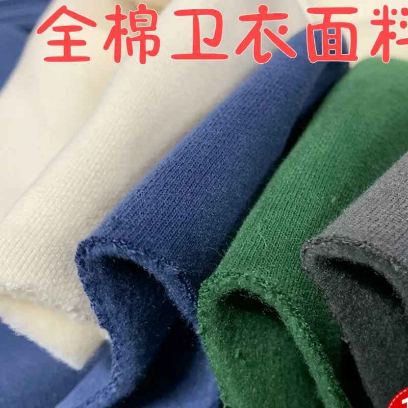 Утолщенная спортивная одежда свитшот ткань хлопок песочный крем чувство