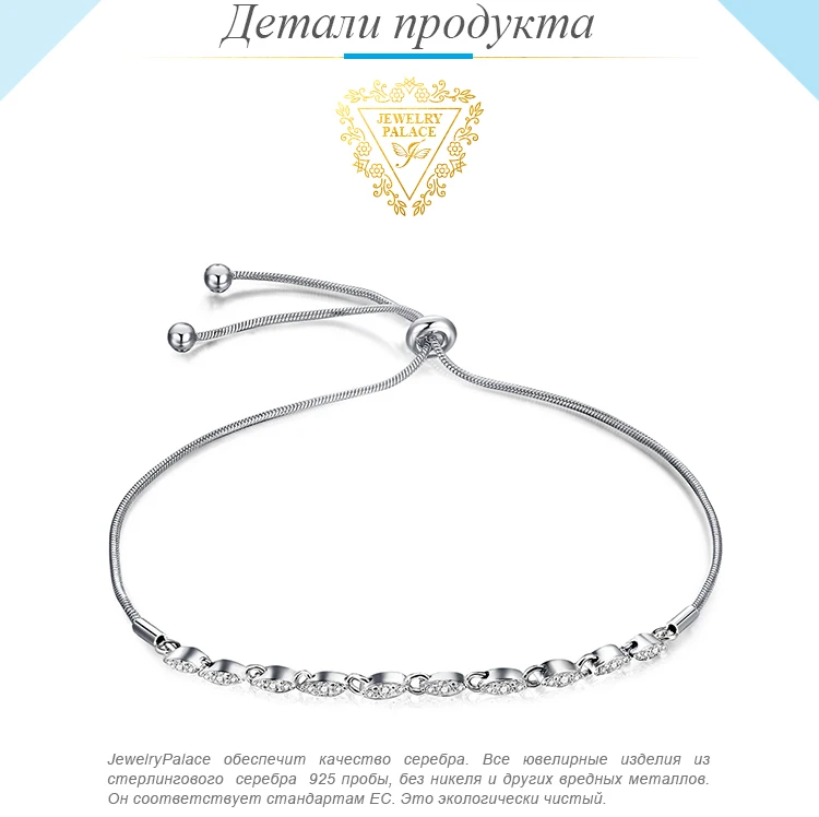 Браслет Marquise Love, 925 пробы, серебряный браслет, цепочка в виде змеи, Bolo, браслеты для женщин, серебро 925, органайзер для изготовления ювелирных изделий