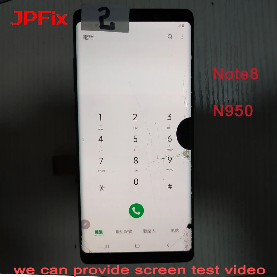 JPFix Amoled для Samsung Note 8 N950FD ЖК экран стекло сломанный треснутый дисплей в сборе