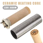 1600 Вт 120 В NT100.702 тепловой воздушный пистолет Нагревательный элемент Керамический сварочный фонарь нагревательный элемент аксессуары для электроинструмента
