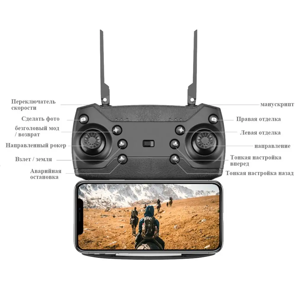 Дрон 4 К с HD Камерой Открытый Игрушка WI-FI 1080 P Двойная Камера Follow Me Quadcopter FPV