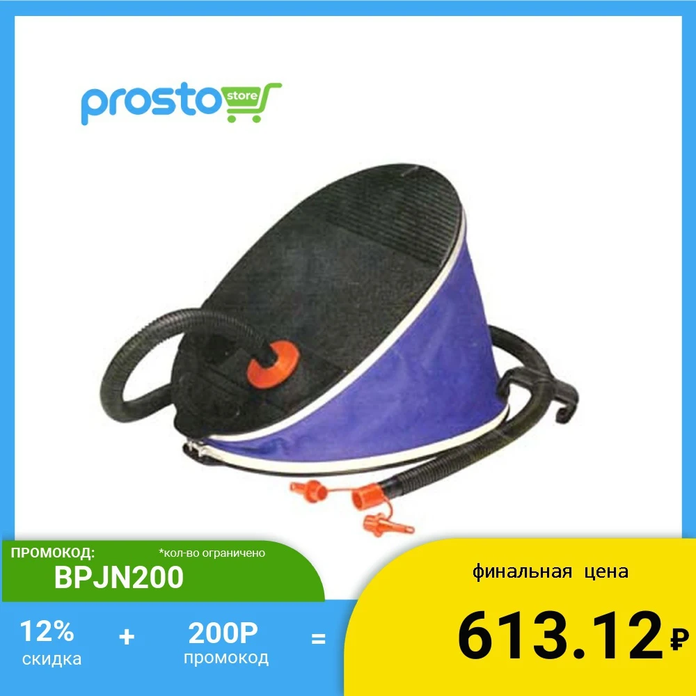 INTEX Насос воздушный ножной 5л 30см|Бассейн и аксессуары| |