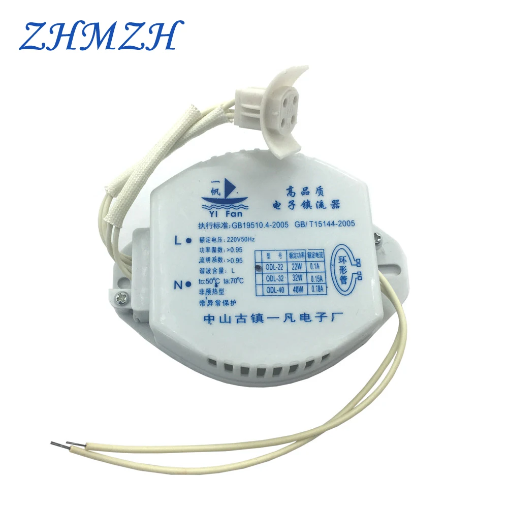 ZHMZH T6T5 Electronic Ballast 32W 40W 55W 220V For Annular Tubes Ballasts Circular Tube Ceiling Light Fluorescent Lamp Rectifier | Лампы и