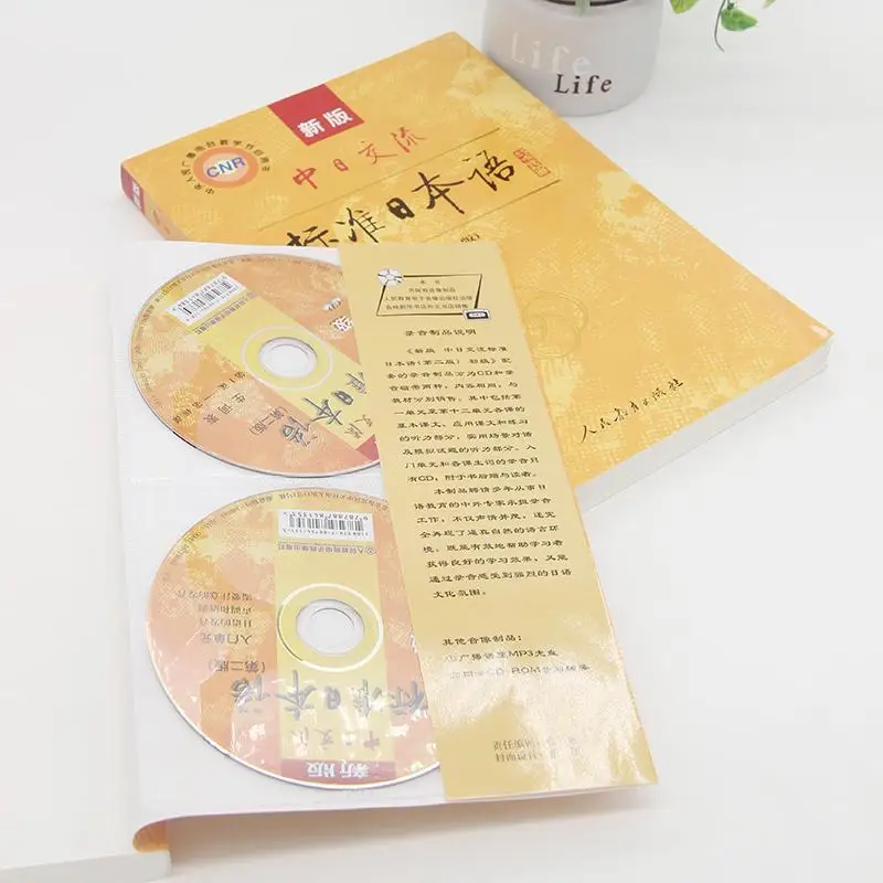 Japanese Language Learning Elementary Intermediate Textbook Zero Foundation Self-study new hot Libros Livros | Канцтовары для офиса