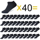 Мужские хлопковые носки 40 партлот 2020, черные деловые короткие мужские носки, дышащие мужские носки на весну, лето и осень, американские размеры (7-9,5)