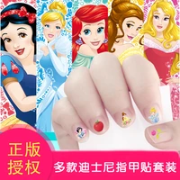 3d disney princess elsa frozen cartoon nail sticker collectible creative snow white mermaid girl nail sticker gift for children