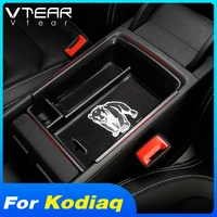 vtear for skoda kodiaq car storage box container holder stowing tidying central tray clapboard accessories decoration interior