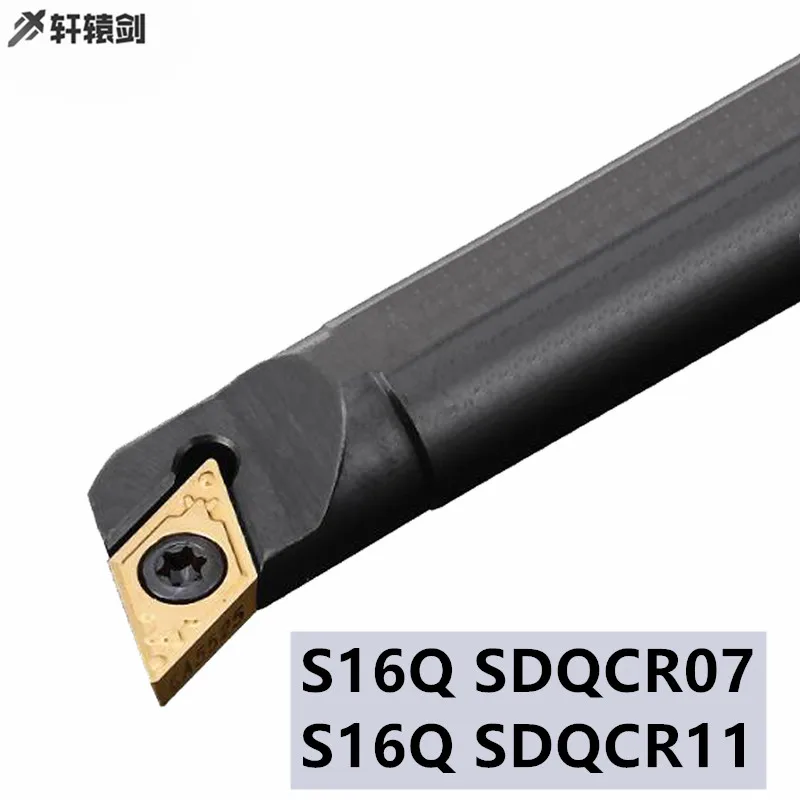 1 шт. S16Q SDQCR07 SDQCL07 SDQCR11 токарный станок расточной бар использует DCMT07 поворотные