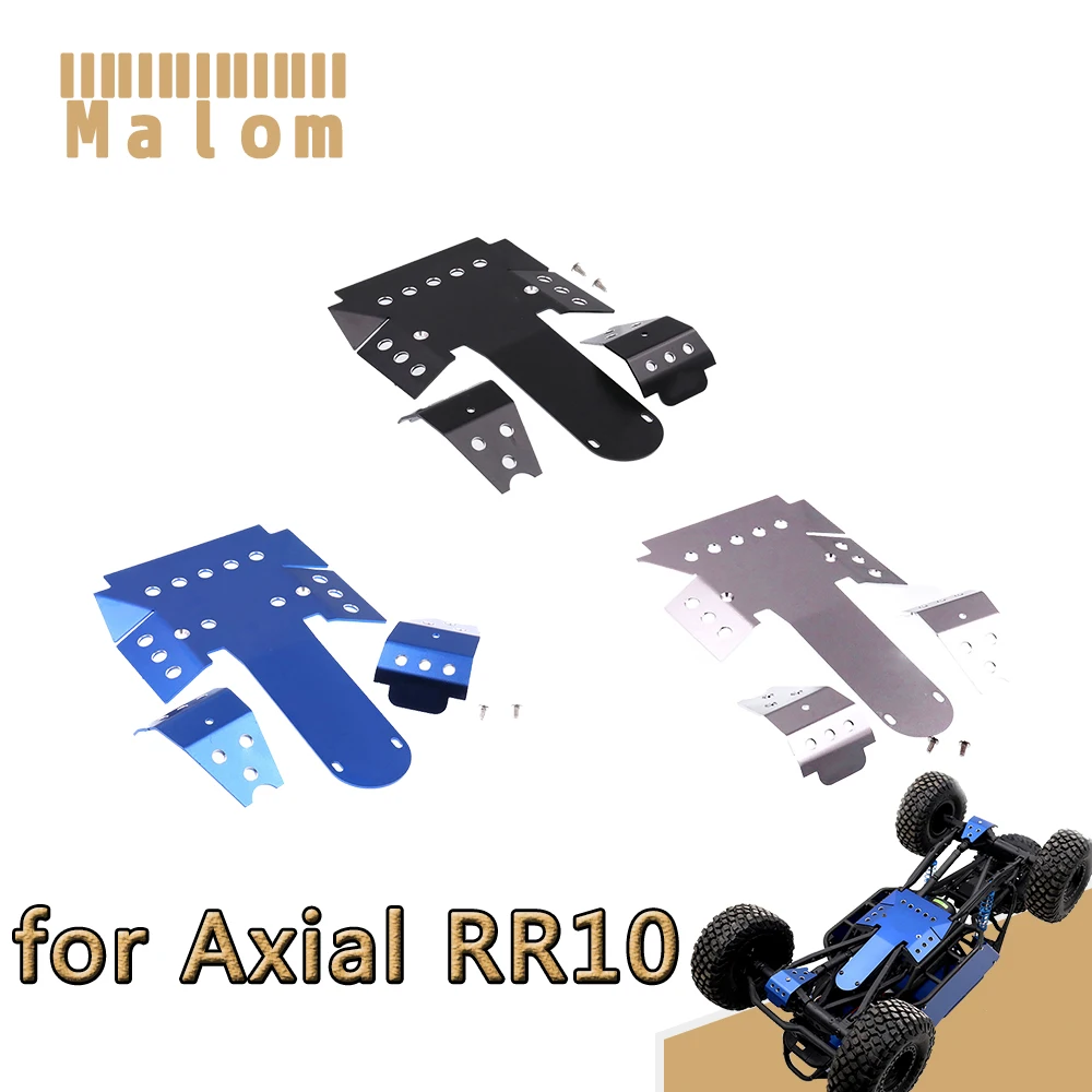 Металлические защитные пластины 3 шт. защита передней и задней оси