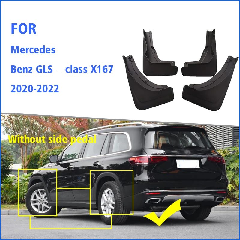 Брызговики для Mercedes Benz GLS class X167 2020 2021 2022 | Автомобили и мотоциклы