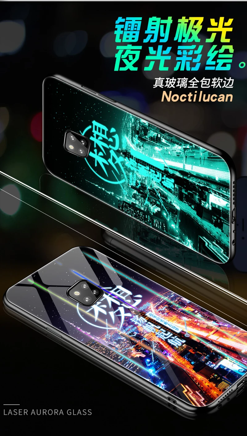 Светящийся чехол для телефона Honor 8X 8C 10 20Pro P Smart Plus для P20 P30 mate 20 Lite Pro Nova 3 3i 4 5i Y9 закаленное стекло