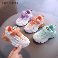 kids shoes girls sports shoes 1 3 6 years old baby toddler shoes childrens sports shoes breathable net shoes sneakers