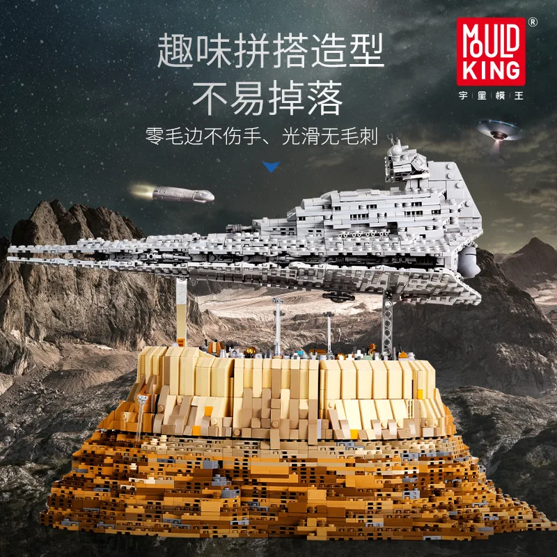 

MOULD KING 18916 Star Plan wars Destroyer Cruise Ship The Empire Over Jedha City Model Sets Building Block Bricks Toys 21007