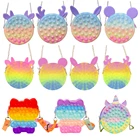 Кошелек для монет, детская игрушка-антистресс, сжимаемая игрушка-антистресс